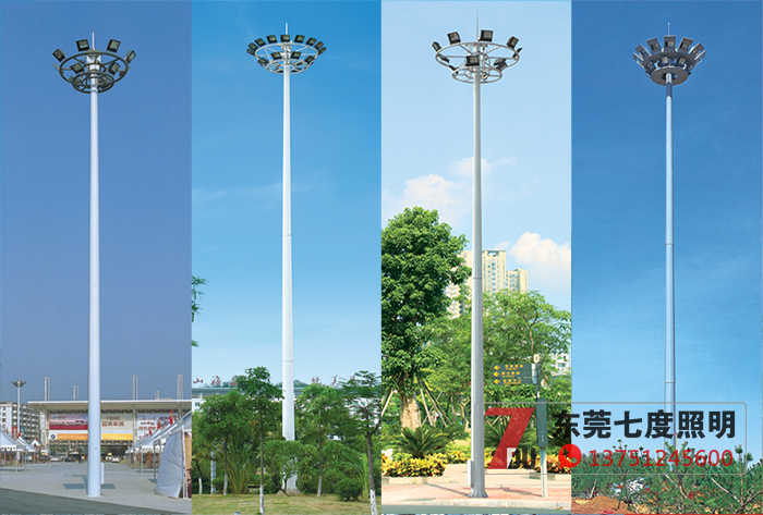 七度照明35米雙層廣場(chǎng)高桿燈樣式圖片選型