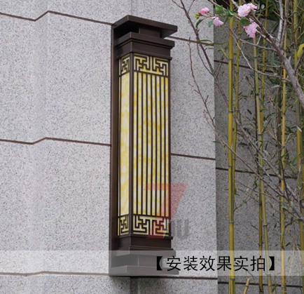 戶(hù)外鍍銅拉絲仿古銅云石墻壁燈安裝實(shí)景效果圖片