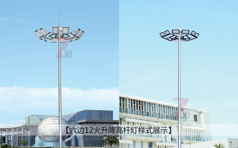 六邊12火自動升降高桿燈整燈樣式效果圖片