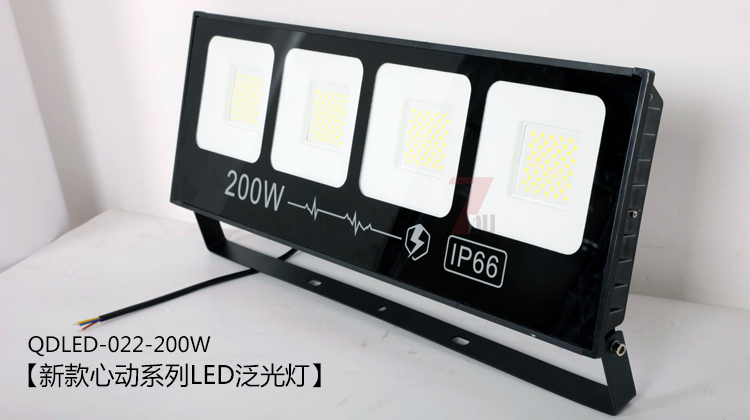2020新款心動(dòng)系列大功率LED泛光燈200W實(shí)拍圖片