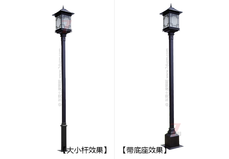公園單頭仿古庭院燈大底座、大小桿對比效果圖片