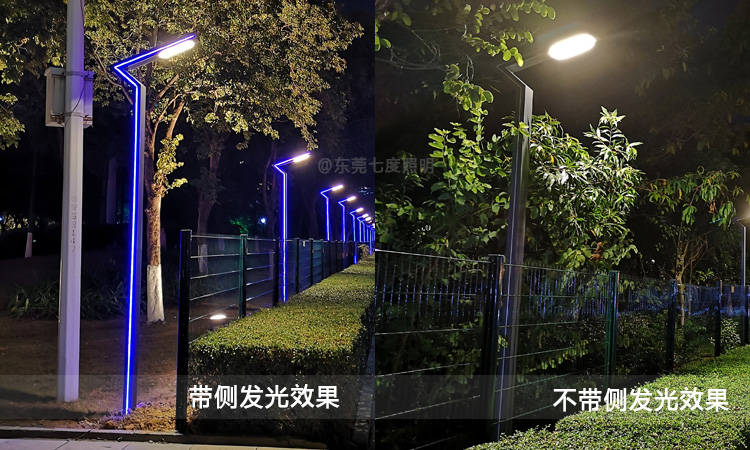 鋁型材了字形小區(qū)景觀led庭院燈帶側發(fā)光和不帶側發(fā)光效果