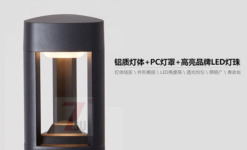QDCPD-020園林庭院景觀現(xiàn)代LED草坪燈燈體材質光源細節(jié)展示
